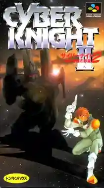 Cyber Knight II - Chikyuu Teikoku no Yabou (Japan)